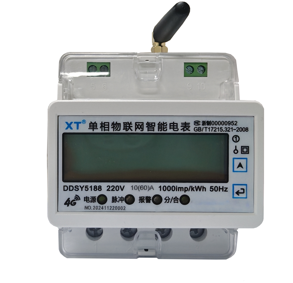 單相4G導軌電表