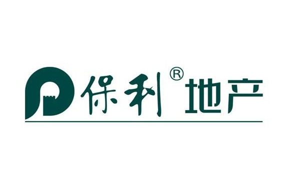 保利地産